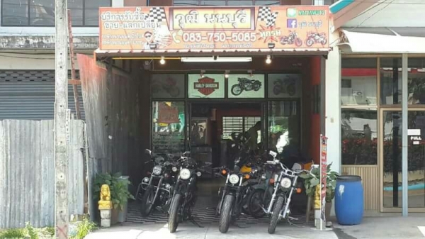ร้าน วุฒิ นนบุรี จำหน่าย สแตนยกรถบิ๊กไบค์พร้อมสเปอเนประสงค์ ร้าน วุฒิ นนบุรี จำหน่าย สแตนยกรถบิ๊กไบค์พร้อมสเปอเนประสงค์