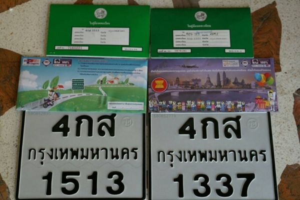 ร้าน วุฒิ นนบุรี รับปรึกษาเรื่องงานทะเบียนรถมอไซค์ทุกรุ่นและงานบริการอื่นๆมากมายคับ