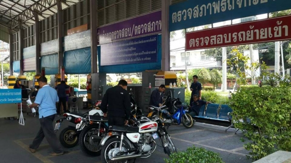 ร้าน วุฒิ นนบุรี รับปรึกษาเรื่องงานทะเบียนรถมอไซค์ทุกรุ่นและงานบริการอื่นๆมากมายคับ