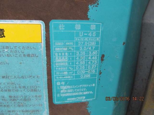 ขายรถขุดแบคโฮ เทคเตอร์ รถเคน ทุกชนิดทุกยี่ห่อนำเข้าจากญี่ปุ่นา