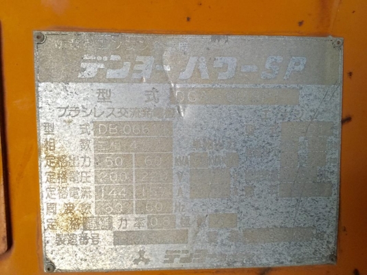 ขายเครื่องปั่นไฟสภาพดี มือสองจากญี่ปุ่น พร้อมใช้งาน