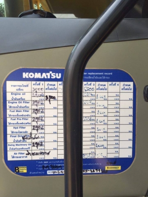 KOMATSU PC200-8 (เจ้าของขายเอง) รถปี 11 5,XXX ชั่วโมง เอกสารใบแจ้งจำหน่าย (ประกันศูนย์ยังมีอยู่ ถ่ายน้ำมันเครื่องกรองน้ำมันไฮโดลิคกองฟรีอีกนาน) รถออกป้ายแดง ตัวญี่ปุ่น สีเดิม รถสวยมาก  สนใจด่วน 089-0854790