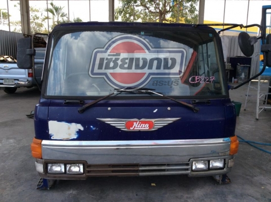 หัวเก๋ง HINO F18