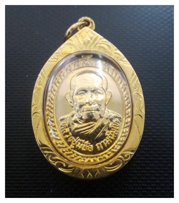 หลวงปู่มีชัย กามฉินโท เหรียญเหินฟ้า กรอบทองคำแท้เยาวราช ด้านหลังเหล็กไหล