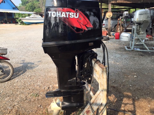 เครื่องโตฮัทสุ. 120 แรงหางยาว 21นิ้ว