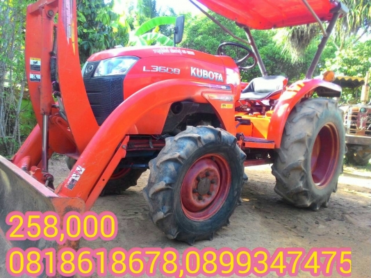 ขายรถไถหลายรุ่น