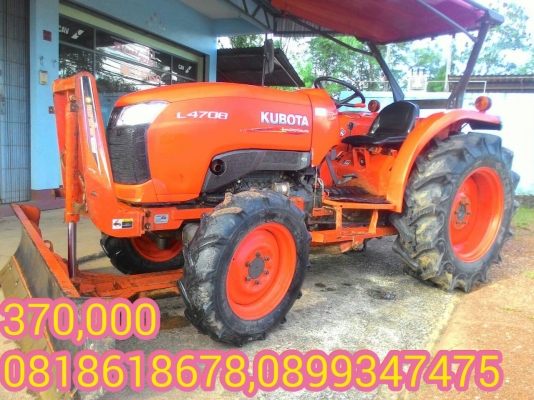 ขายรถไถหลายรุ่น