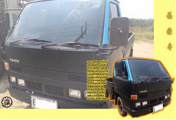 6ล้อช่วงยาว HINO KM779-117แรง รถห้างแท้ เครื่อง/เกียร์ เดิม Fหลัง คัสซีสวย พ.ธรรมดา กระบะเหล็ก5.50ม.ยาง8.25/16 สีใหม่สวย พร้อมใช้งาน เล่มทะบียน ครบ **ขาย HINO KM779-117HP 6ล้อบรรทุกช่วงยาว 5.50ม. สภาพสวย พร้อมใช้งาน ราคาเบา HINO KM77