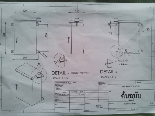 จำหน่ายตู้สแตนเลส 2 มิล แฮลาย เกรด 304 ปลอดสนิม