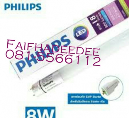 หลอดไฟ Led philips