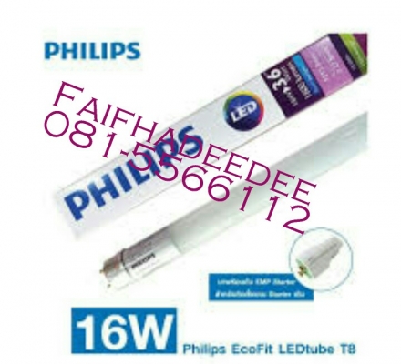 หลอดไฟ Led philips หลอดไฟ Led philips