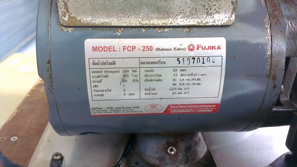 ขายปั้มน้ำ Fujika FCP-250 ขายปั้มน้ำ Fujika FCP-250