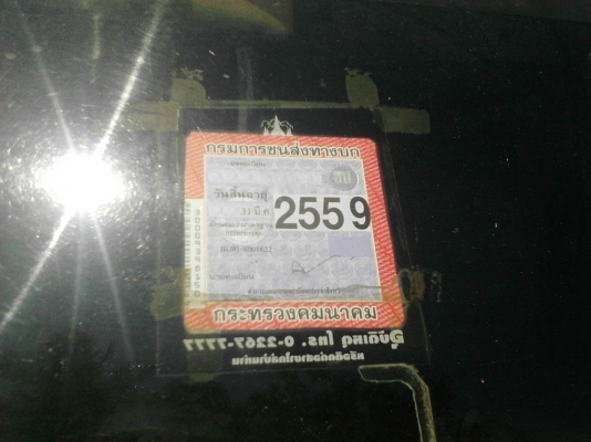 รถโตโยต้า 6 ล้อดั้ม 115 แรงม้า. ปี 37    สนใจติดต่อ  081 - 6079515