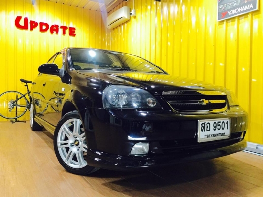 Chevrolet  Optra โฉมSport  LT ตัวสุดท้ายหายาก  ขายถูก สภาพโคตรสวย สวยมาก คันนี้คะ