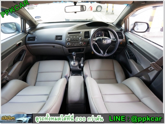 2006 HONDA CIVIC 1.8