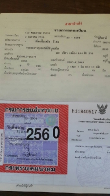 หกล้อดั้มเครื่องHo7C