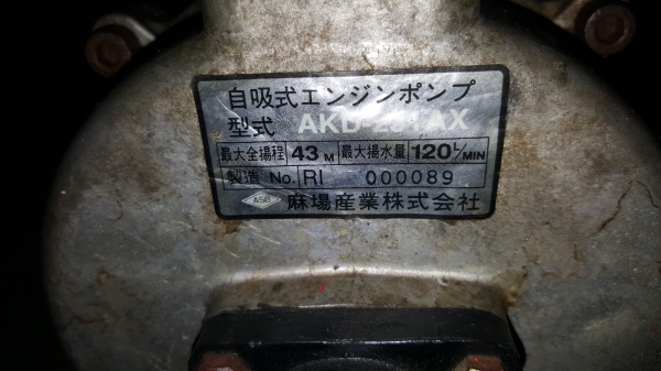 ปั้มน้ำ 1 x 1 นี้วพร้อมใช้งาน ปั้มน้ำ 1 x 1 นี้วพร้อมใช้งาน