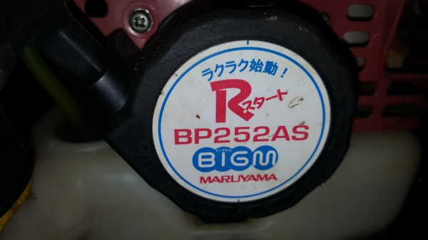 ปั้มน้ำ 1 x 1 นี้วพร้อมใช้งาน