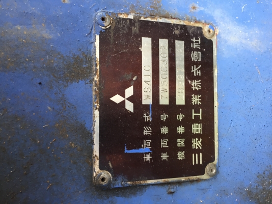 รถตัก มิตซู. ☎️☎️☎️โทร 098-3206676☎️☎️☎️ รถตัก มิตซู. ☎️☎️☎️โทร 098-3206676☎️☎️☎️