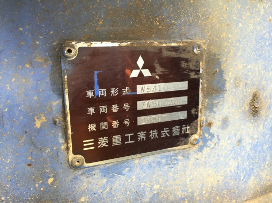 รถตัก มิตซู. ☎️☎️☎️โทร 098-3206676☎️☎️☎️ รถตัก มิตซู. ☎️☎️☎️โทร 098-3206676☎️☎️☎️