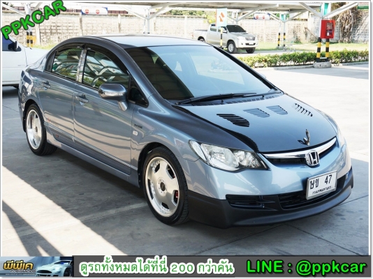 2006 HONDA CIVIC 1.8