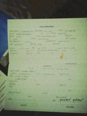 ขาย ISUZU  SPARK EX   ปี 1996  เครื่องดี เเชสซี  ช่วงล่างดี  สีสวย  ไม่ผุ ยางยังดี ภายในไม่โทรม  พร้อมใช้ ภาษีไม่ขาด  เล่มพร้อม  087-6835269