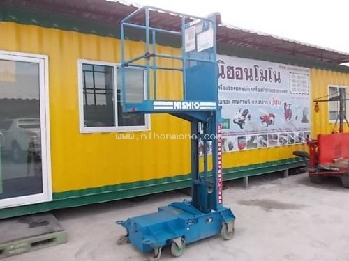 รถกระเช้าSMAC   NS28  รหัสสินค้า : 80802622    Line ID: nihonmono   www.nihonmono.com