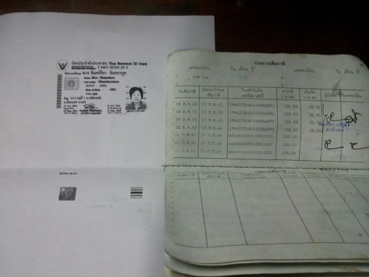 ขาย Honda คัสตอม (ทบ.โอน)