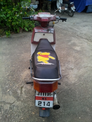 ขาย Honda คัสตอม (ทบ.โอน)