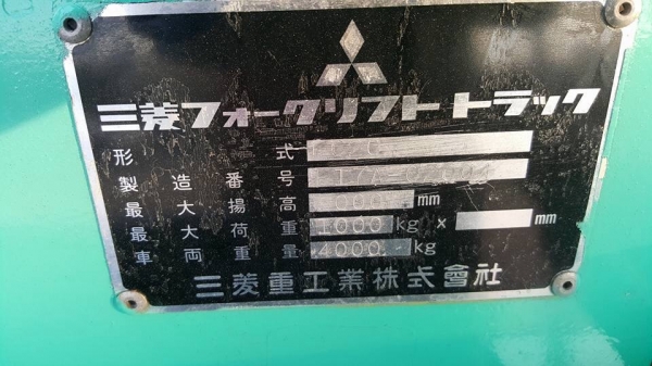 รถโฟลค์ลิฟท์ขายถูก