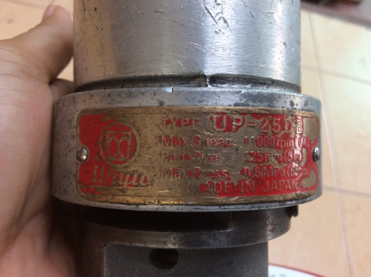 เครื่องขัดสั่น งานลม. ญี่ปุ่นแท้ RUYU