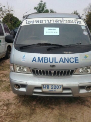 ไม่เอากำไร รถตู้ พยาบาล KIA มือ1 ขายให้เอาไว้ใช้ประโยชน์ ทะเบียนพร้อม 45,000 บาท  รถอยู่ อุดร นะ