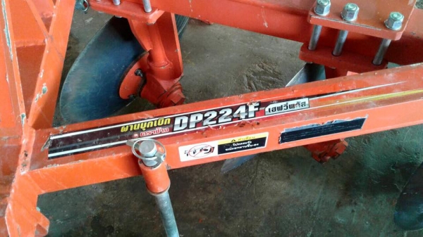 ขายผานบุกเบิกช้างDP224F ติดกับรถ L47 สภาพใหม่มากครับ ขายผานบุกเบิกช้างDP224F ติดกับรถ L47 สภาพใหม่มากครับ