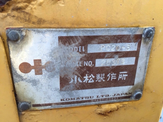 ขายรถแบคโฮ KOMATSU PC20-6 เอกสารอินวอย ราคา 220000