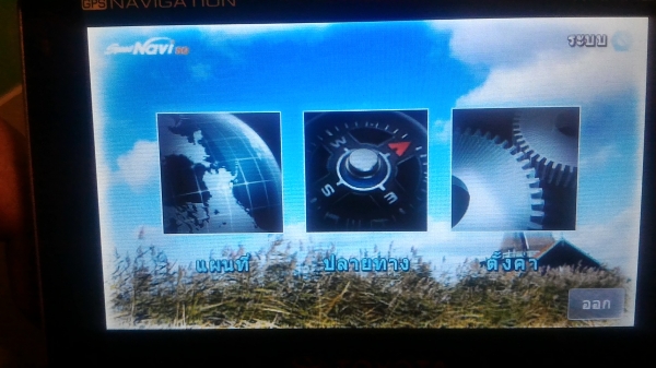 อุปกรณ์แผนที่นำทาง NAVIGATION ติดมากับรถโตโยต้า ตัวเครื่องของ KAMAZ  ใช้ระบบสัมผัสหน้าจอ มีปากมากับตัวเครื่อง