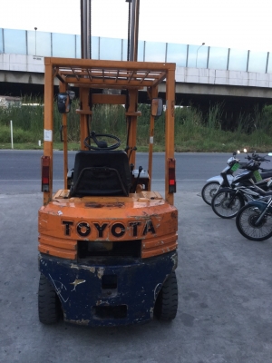 ขายด่วน