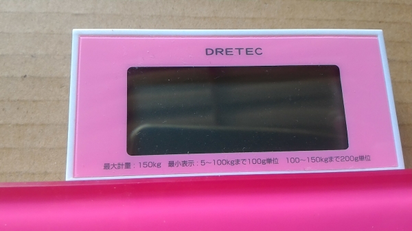 เครื่องชั่งน้ำหนักดิจิตอล DRETEC รับน้ำหนักได้ถึง 150 กก. ความละเอียด 100 กรัม หน้าจอแสดงผลจะเลื่อนเข้า - ออกเอง วัสดุเป็นกระจกแบบทนแรงกดได้สูง สีสดใสสวยงาม