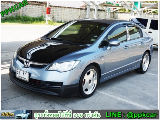 2006 HONDA CIVIC 1.8