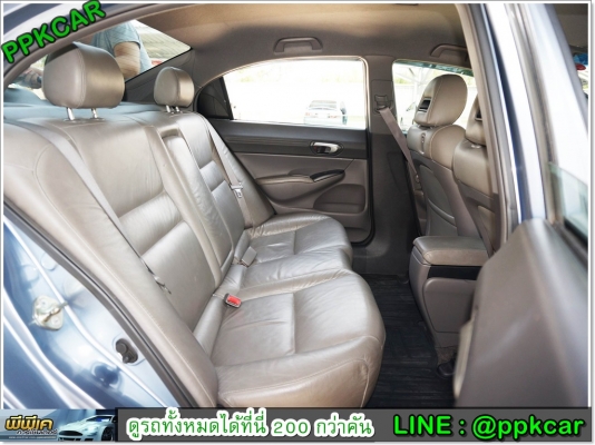 2006 HONDA CIVIC 1.8