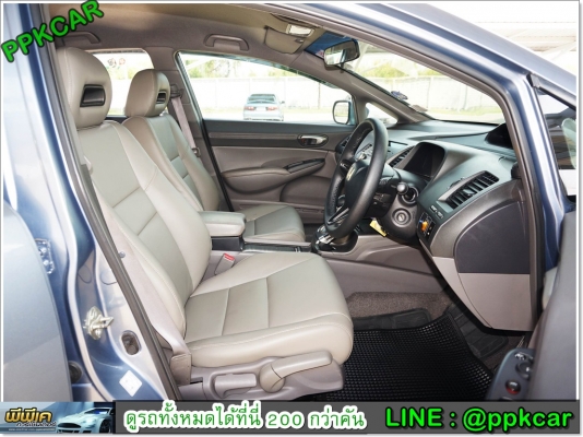 2006 HONDA CIVIC 1.8