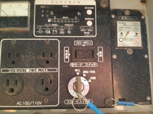 ขายเครื่องเชื่่อมสนามนำเข้าจากญี่ปุ่น DENYO รุ่น DLW-300LS โทร 061-4194022 ใหม่ ขายเครื่องเชื่่อมสนามนำเข้าจากญี่ปุ่น DENYO รุ่น DLW-300LS โทร 061-4194022 ใหม่