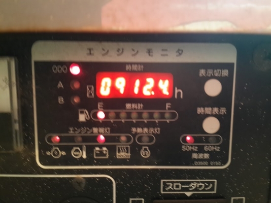 ขายเครื่องเชื่่อมสนามนำเข้าจากญี่ปุ่น DENYO รุ่น DLW-300LS โทร 061-4194022 ใหม่ ขายเครื่องเชื่่อมสนามนำเข้าจากญี่ปุ่น DENYO รุ่น DLW-300LS โทร 061-4194022 ใหม่