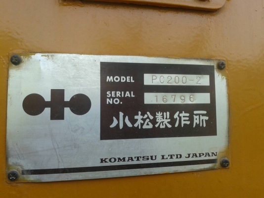 รถขุด PC200-2..S/N16796...รถสภาพดีมาก เดิมๆ ทำงานดี แรงดี