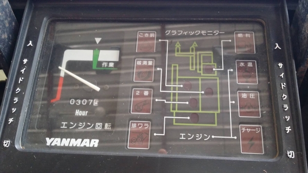 รถเกี่ยวข้าวพร้อมนวดข้าวในตัว แบบนั่งขับ เก่าญี่ปุ่น  YANMAR รุ่น  CA15 เกี่ยวข้าว 2 แถว มีชุดเกี่ยวข้าวล้ม สภาพสวย