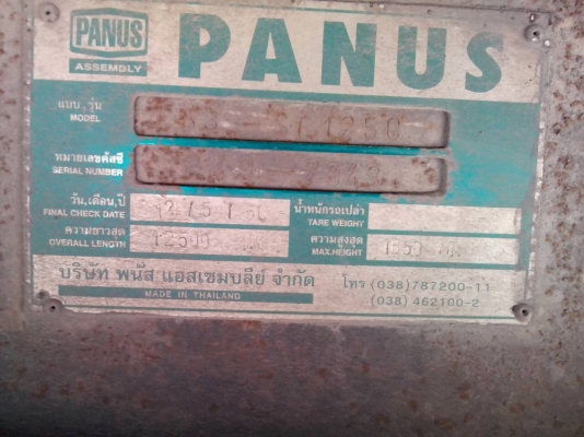 22ล้อหัว-หาง..หัวลาก360แรงGXZ77N9T+หางPANUS สภาพดี สวย...(มี2ชุด)