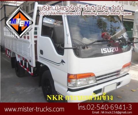 ขายรถบรรทุก4ล้อ-6ล้อไม่ติดเวลาเราประกอบ หรือ ติดตั้งกระบะตามสเปก ที่ลูกค้าต้องการ เพื่อเหมาะกับการใช้งานของลูกค้า