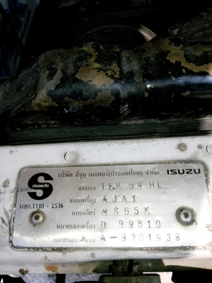 รถอีชูชุแคบปี 38 เครื่องดีมาก ยางดี แชชชีสวย พาเวอร์ รถสวยแอร์เยน