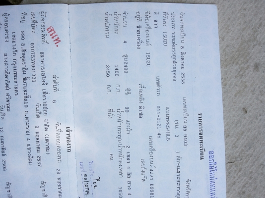 รถอีชูชุแคบปี 38 เครื่องดีมาก ยางดี แชชชีสวย พาเวอร์ รถสวยแอร์เยน