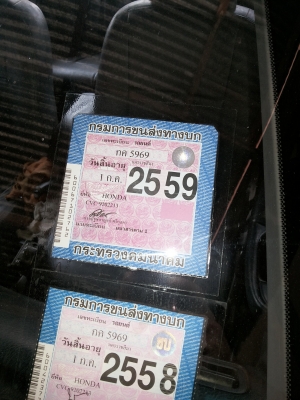 รถเกงชีวิค สวยมาก เครื่องดี ยางดี แอร์เยน ฮอนด้าตาโตเครื่อง 1600 รถเกงชีวิค สวยมาก เครื่องดี ยางดี แอร์เยน ฮอนด้าตาโตเครื่อง 1600