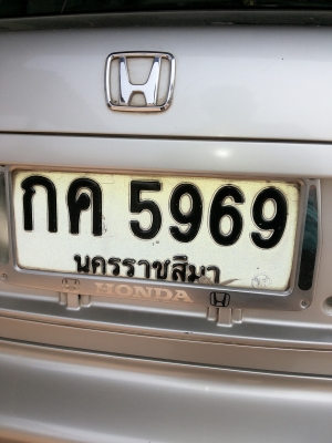 รถเกงชีวิค สวยมาก เครื่องดี ยางดี แอร์เยน ฮอนด้าตาโตเครื่อง 1600 รถเกงชีวิค สวยมาก เครื่องดี ยางดี แอร์เยน ฮอนด้าตาโตเครื่อง 1600